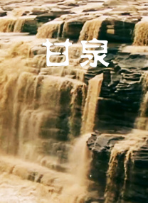 福利电影免费